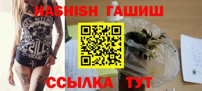 индика Заводоуковск