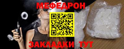 индика Заводоуковск