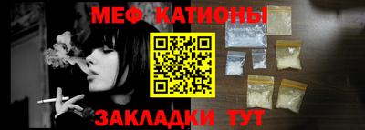 альфа пвп Жуковский