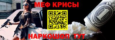 индика Заводоуковск
