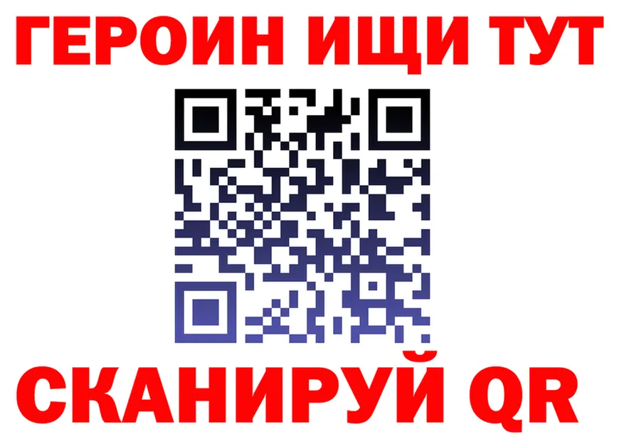 A-PVP VHQ ТОР мориарти MEGA Мурманск