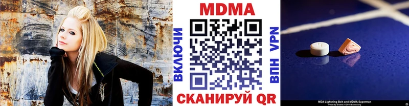 это Telegram Мурманск МДМА Molly