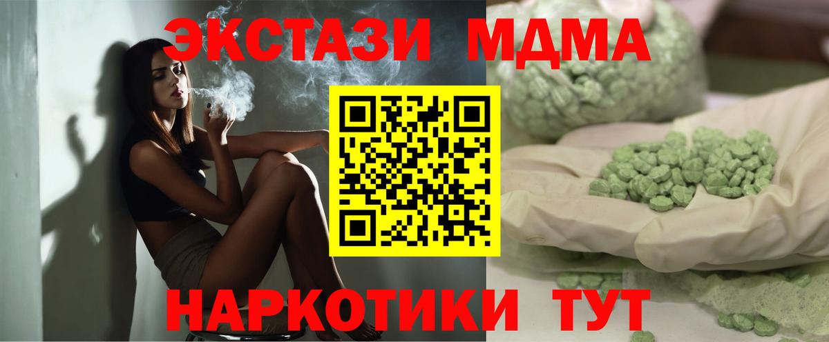 Героин Мурманск