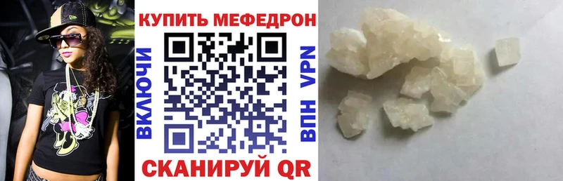 Меф мука  Мурманск 