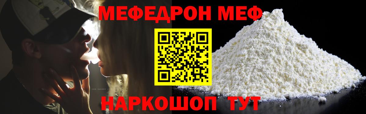 Мурманск  МЕТАМФЕТАМИН  Меф кристаллы  COCAIN  Гашиш  Вход с VPN  Бошки Шишки 