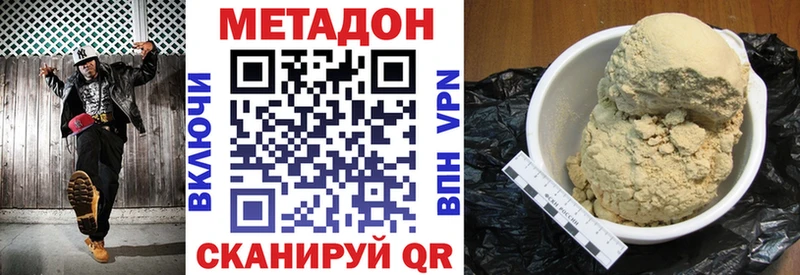 мега   Мурманск  Метадон мёд  закладка 