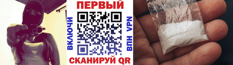 Метамфетамин мет  где купить   Мурманск 