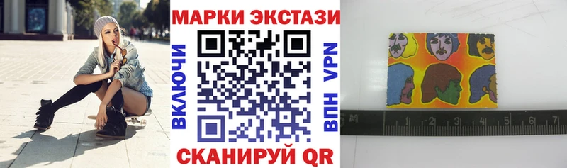 Марки NBOMe 1500мкг  закладка  Мурманск 