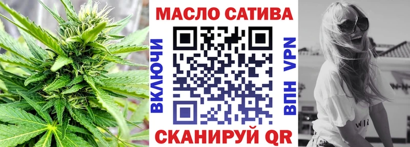 ТГК концентрат Мурманск