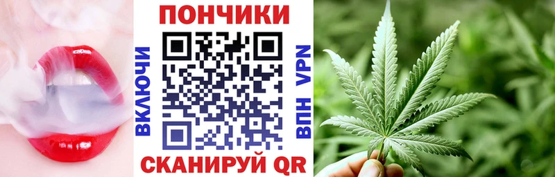 Каннабис план  Мурманск 